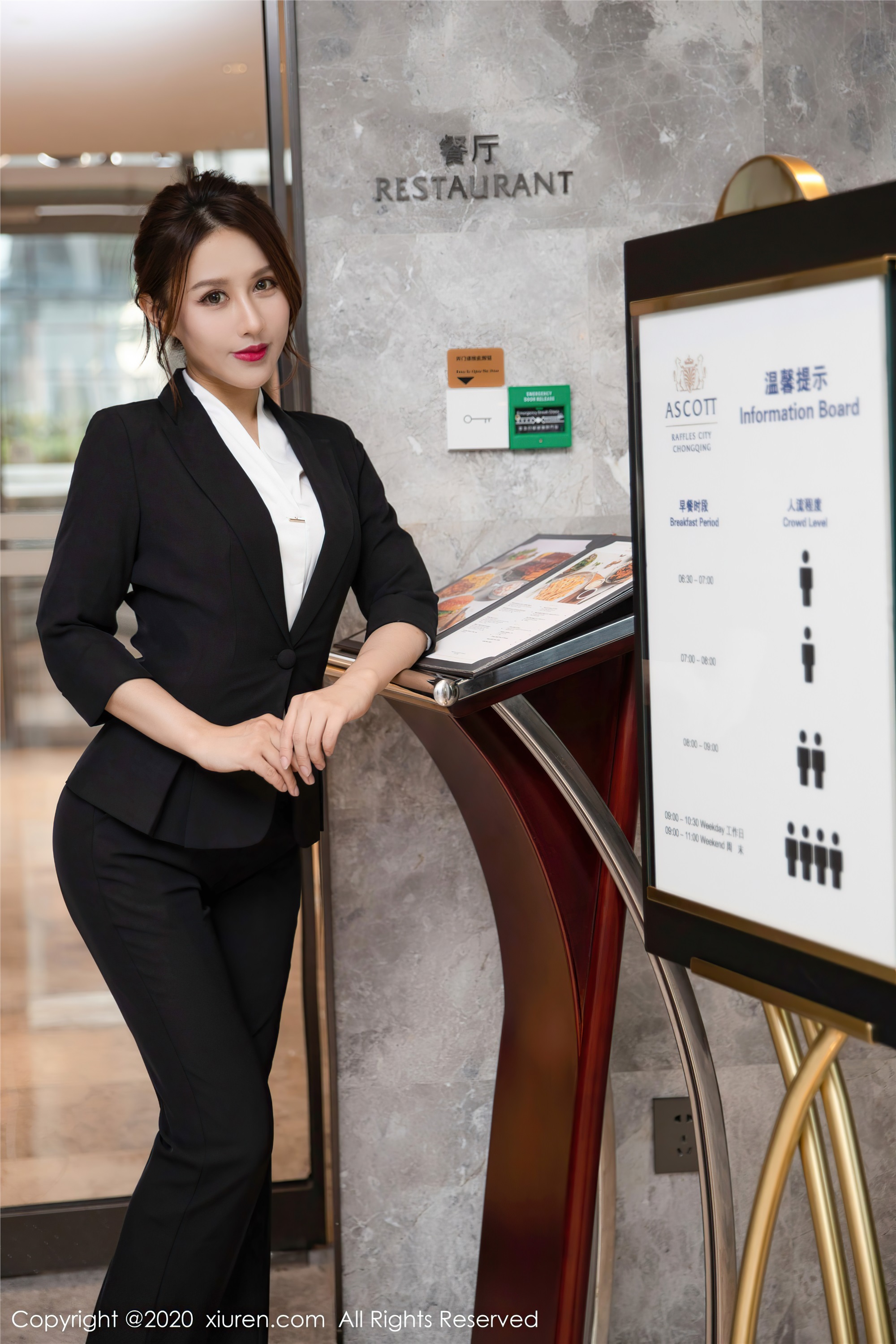 秀人网美媛馆 2020-09-21 Vol.2580 徐安安